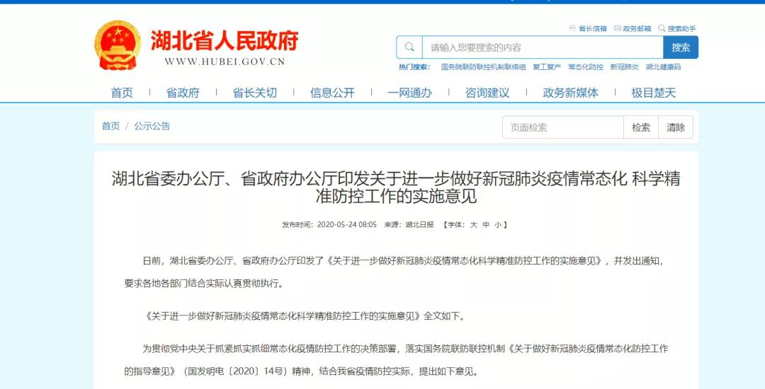 微信图片_20200525174259.jpg